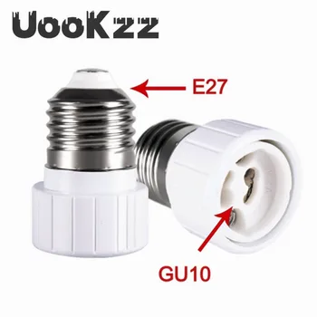 E27, da GU10 Adapter za LED Žarnice Vtičnico Standard E27 Vmesnik Ognjevarne Material, ki je Primeren Za LED Rastlin Svetlobe Pokal Halogenske Žarnice