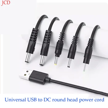 USB DC 5V kabel namizno svetilko majhen ventilator 3.5/5.5 mm igrača čiščenje Luna facial cleanser zvok polje elektronski obsega krog glave polnilnik